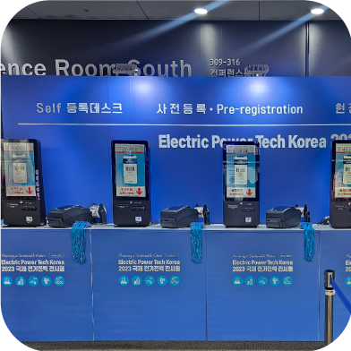 키오스크 사용한 현장이미지