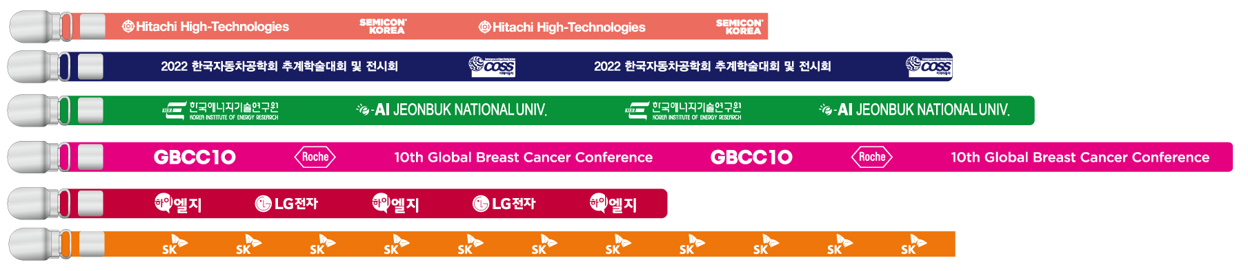 손목명찰 예시사진